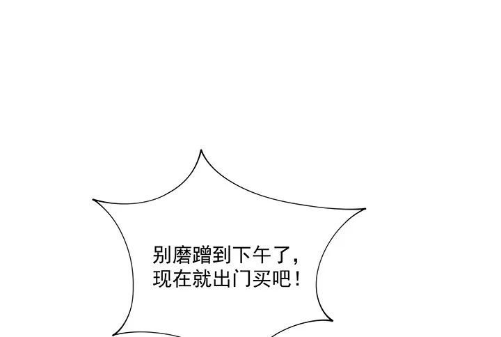 18话 女装大佬？ 第131页