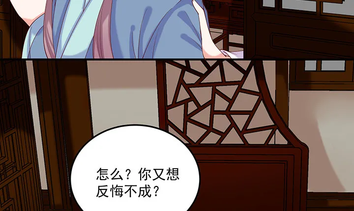 18话 女装大佬？ 第135页