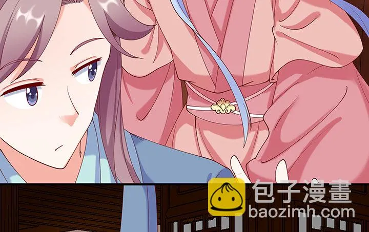 18话 女装大佬？ 第137页
