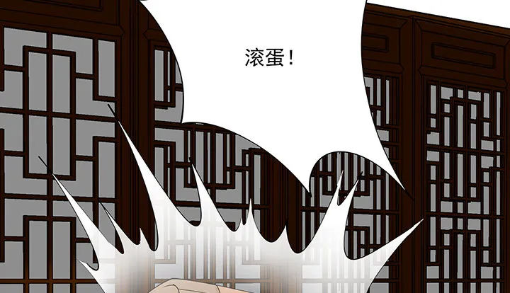 18话 女装大佬？ 第142页