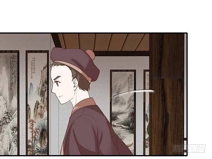 18话 女装大佬？ 第167页