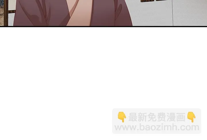 18话 女装大佬？ 第171页