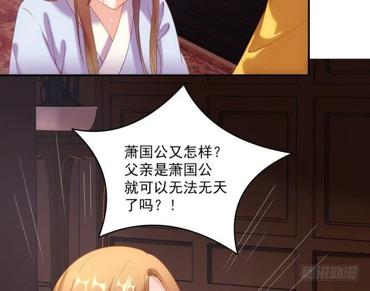 27话 他一定不能像我一样 第9页