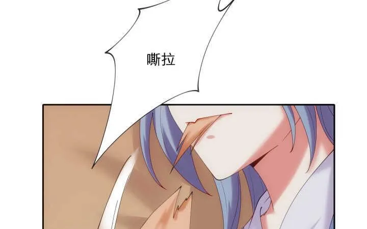32话 不要再动了~ 第17页