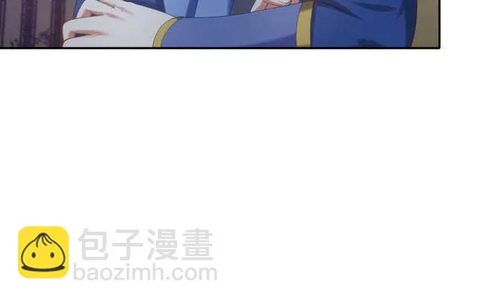 45话 关心你呀 第48页