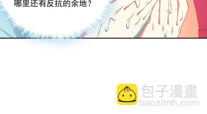 51话 初次相遇 第21页