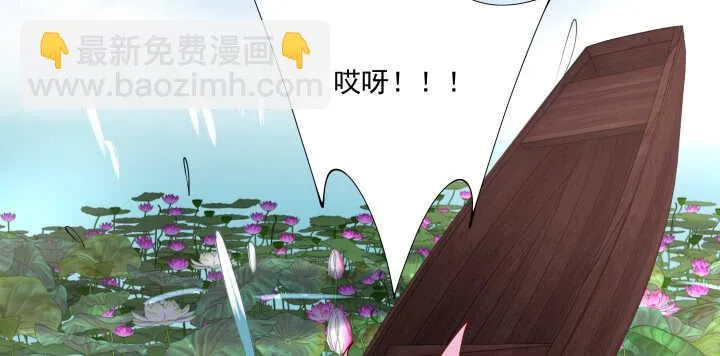 51话 初次相遇 第101页