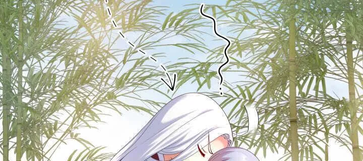 58话 第一次吻我 第3页
