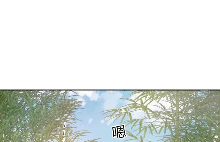 58话 第一次吻我 第4页