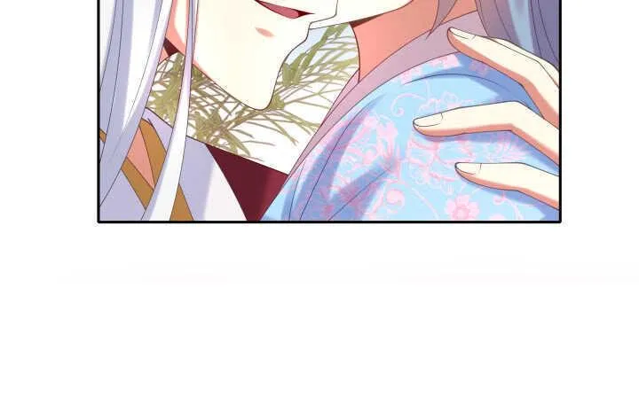 58话 第一次吻我 第13页