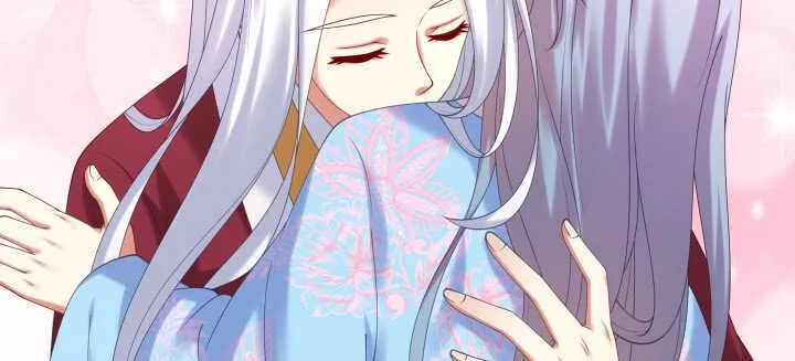 58话 第一次吻我 第15页