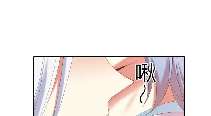 58话 第一次吻我 第21页