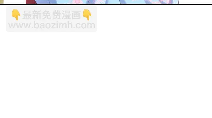 58话 第一次吻我 第30页