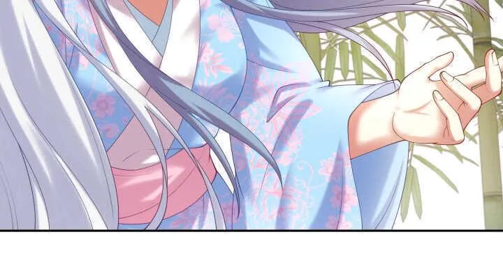 58话 第一次吻我 第47页