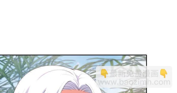58话 第一次吻我 第48页