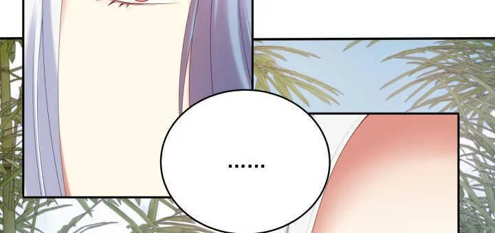 58话 第一次吻我 第63页