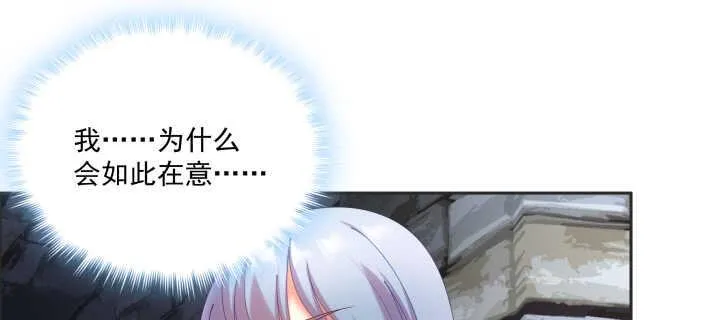 64话 替代品 第49页