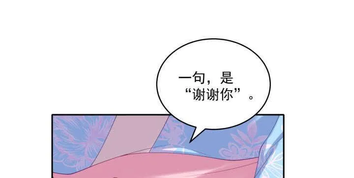 67话 少儿不宜 第34页