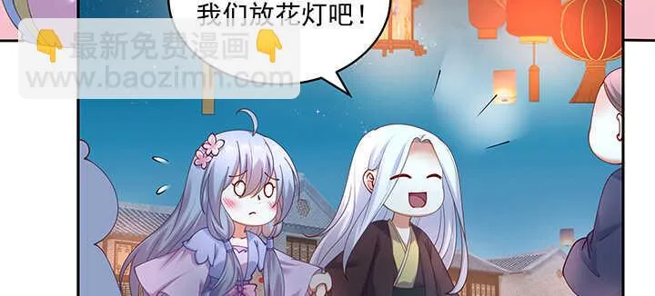 82话 最重要的 第65页