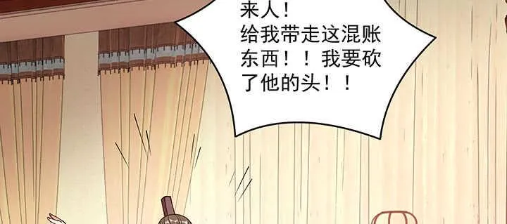 100话 心灵相通 第78页