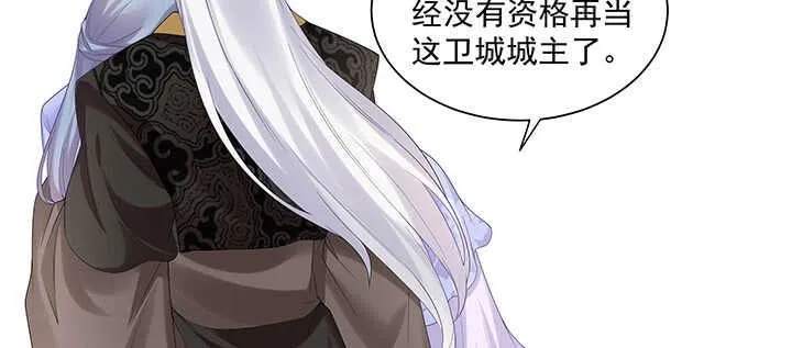 102话 你救了我 第30页