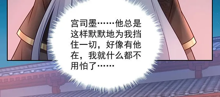 126话 谢谢你 第42页