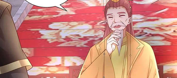 126话 谢谢你 第44页