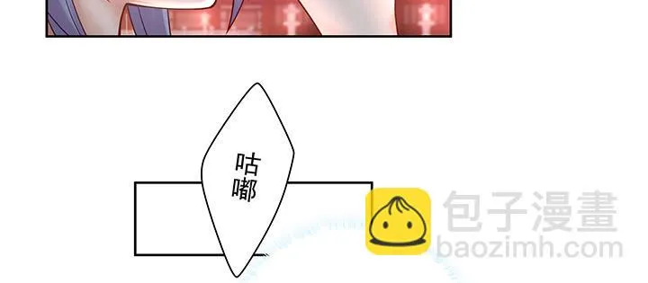 126话 谢谢你 第59页