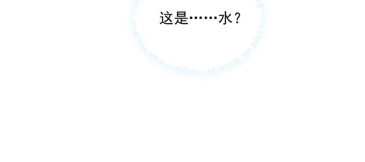 126话 谢谢你 第60页