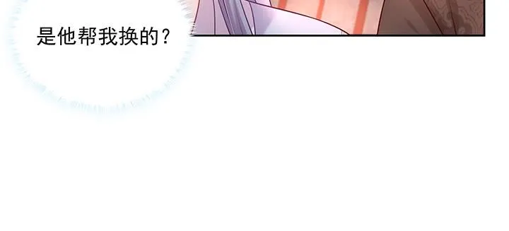 126话 谢谢你 第62页
