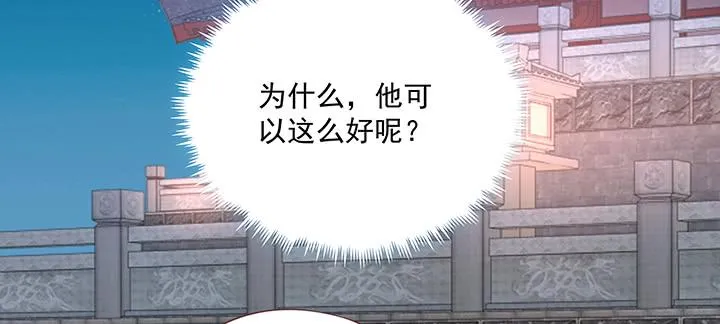 126话 谢谢你 第75页