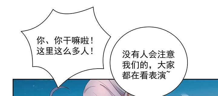 126话 谢谢你 第87页