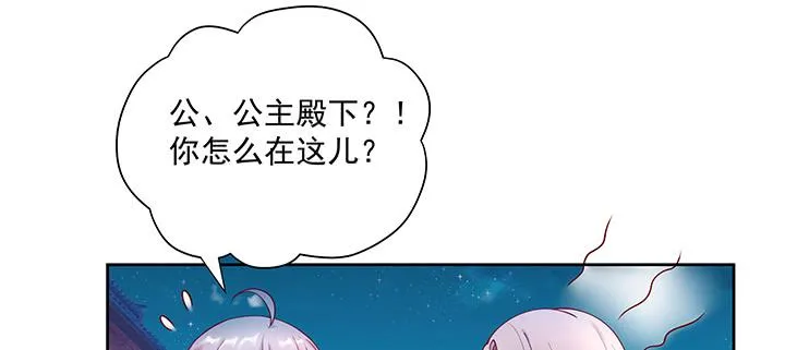 126话 谢谢你 第92页