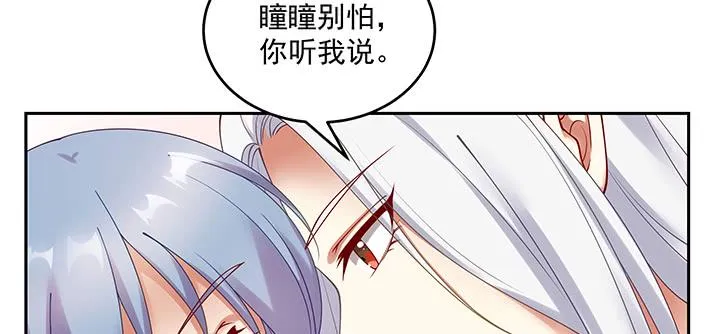 135话 付出代价 第56页