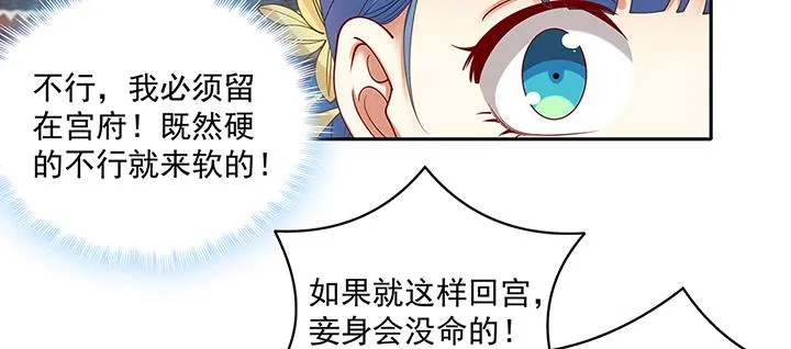 138话 失忆 第41页