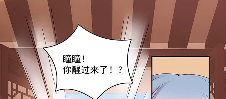 138话 失忆 第62页