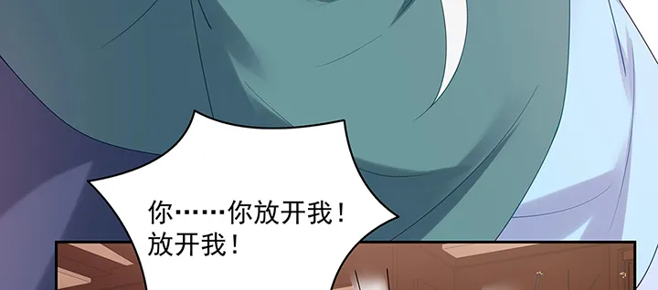 138话 失忆 第68页