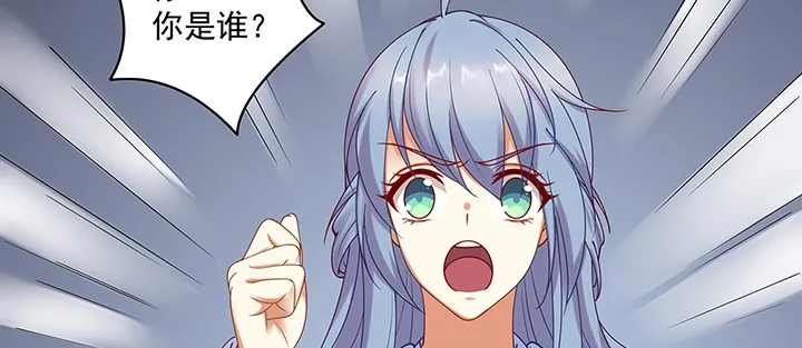 138话 失忆 第71页