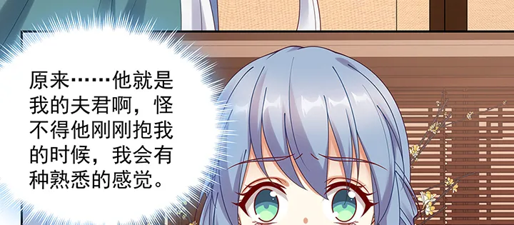 138话 失忆 第81页