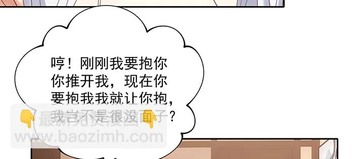 138话 失忆 第91页