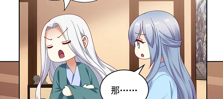 138话 失忆 第92页