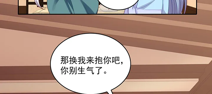 138话 失忆 第93页