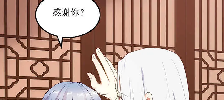 143话 一出好戏 第3页