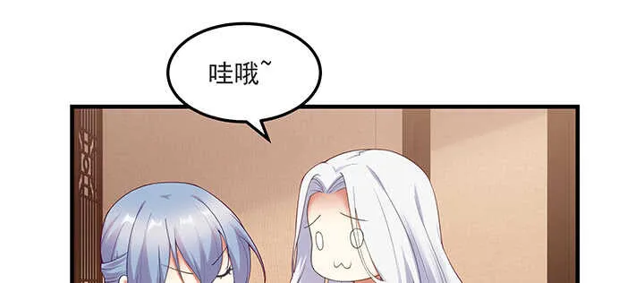 143话 一出好戏 第6页