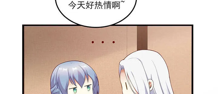 143话 一出好戏 第8页