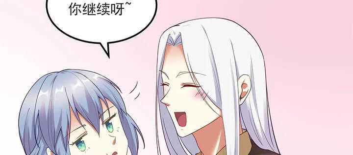 143话 一出好戏 第10页