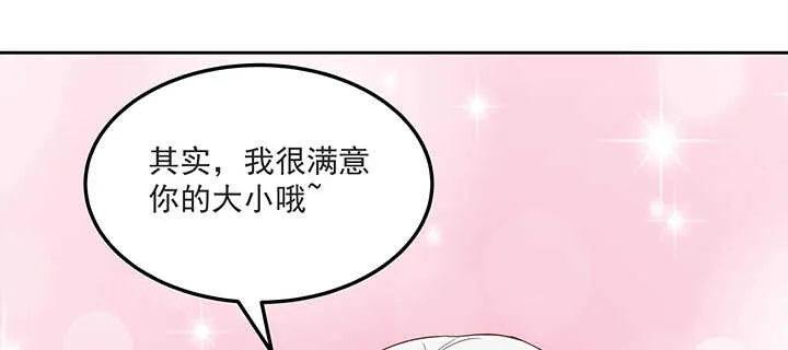 143话 一出好戏 第24页