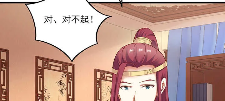 143话 一出好戏 第86页