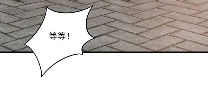 144话 勾引我相公? 第20页