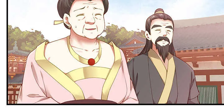 144话 勾引我相公? 第24页